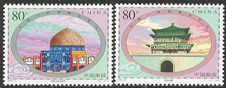 Architecture 2v, joint issue Iran