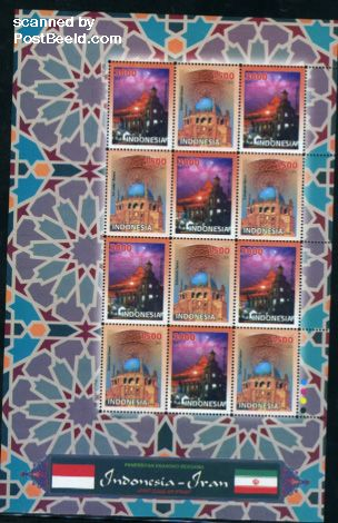 Joint issue Iran minisheet