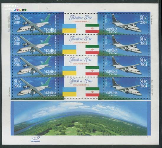 Airplanes minsheet, joint issue Iran