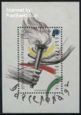 Olympic games Barcelona s/s