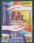 UNHCR 1v