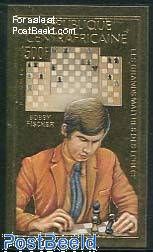 Bobby Fisher 1v, Gold, Imperforated