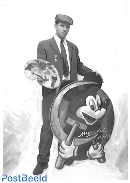 Milan Kunc, Mickey Mouse 1979
