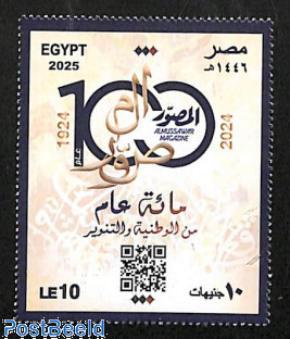 100 yeara Al-Musawwar magazine 1v