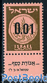 Definitive 1v, white reverse side