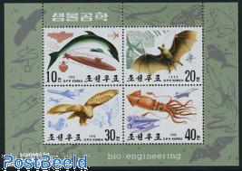 Biotechnics s/s