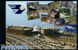 Scientific center 13v in booklet