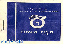 Coins booklet