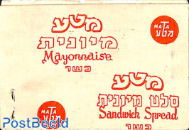 Definitives booklet 