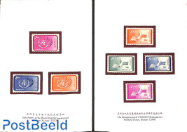 5 leaves, made by the post with stamps