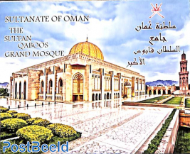 Sultan Qaboos grand mosque 10v (in 2 booklets)