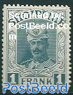 1F, Stamp out of set, Withdrawn before issue