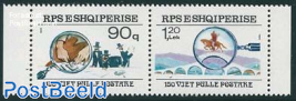150 Years stamps Strip with 1.80L stamp missing (on right side)