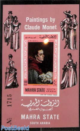 Claude Monet s/s, imperforated