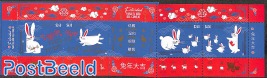 Year of the Rabbit 4v in booklet