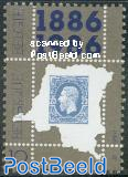First Congo stamp 1v, joint issue with Zaire