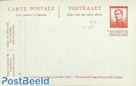 Postcard 10c (without designer name)
