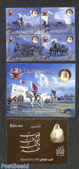 Specimen stamps 2019, with folders