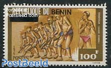 BENIN Overprint, stamp out of set