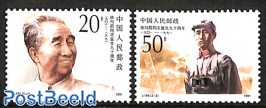 Xu Xiangqian 2v