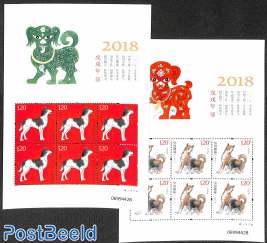 Year of the dog 2 m/s (= 6 sets)
