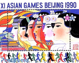 Asian Games s/s (no postal value)