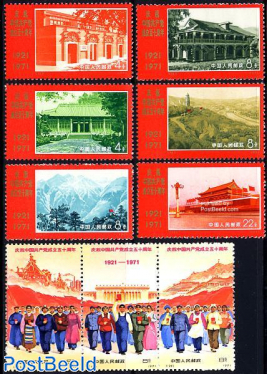 50 years communist party 9v (with unfolded strip of 3)