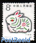 Year of the rabbit 1v