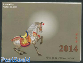 Year of the horse booklet