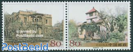 Nantong museum 2v [:]