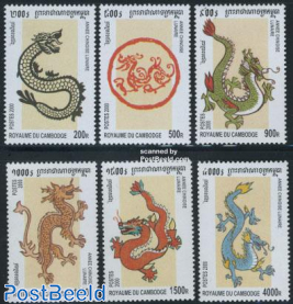 Year of the dragon 6v