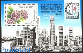 Singapore 95 s/s
