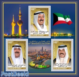 State of Kuwait