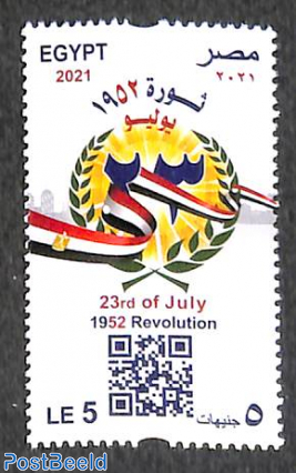 Revolution of 23 july 1952 1v