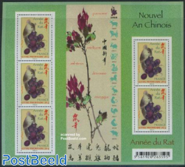 Year of the rat m/s (with 5 stamps)