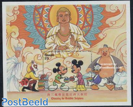 Disney, buddhist scriptures s/s