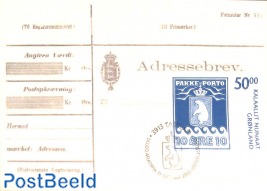 Pakke-Porto stamp 1v