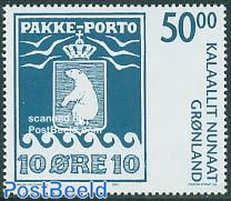 Pakke-Porto stamp 1v