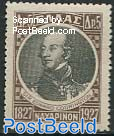 5Dr, Sir Edward Codrington, Stamp out of set