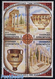 4000 years Greek culture 4v [+], joint issue Cyprus