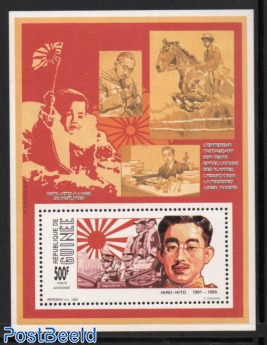 Hirohito s/s