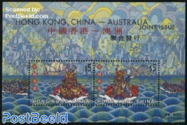 Dragon boats s/s, joint issue Australia