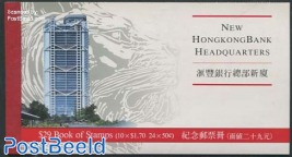 Hong Kong Bank booklet