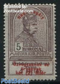 5Kr, Stamp out of set