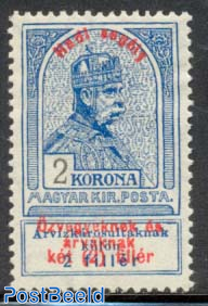 2Kr, Stamp out of set