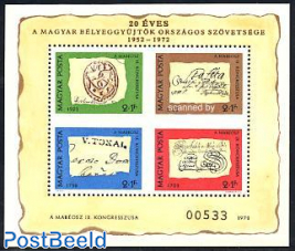 Stamp Day s/s with extra text