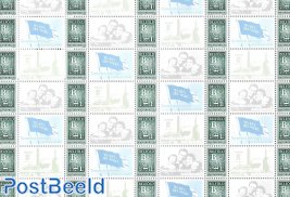 Personal stamps sheet 35v