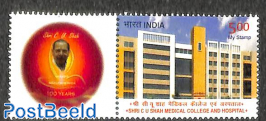 Shri u Shah Medical College and Hospital 1v+tab