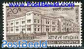 University Benares 1v