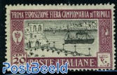 Tripolitania, 20c, Stamp out of set